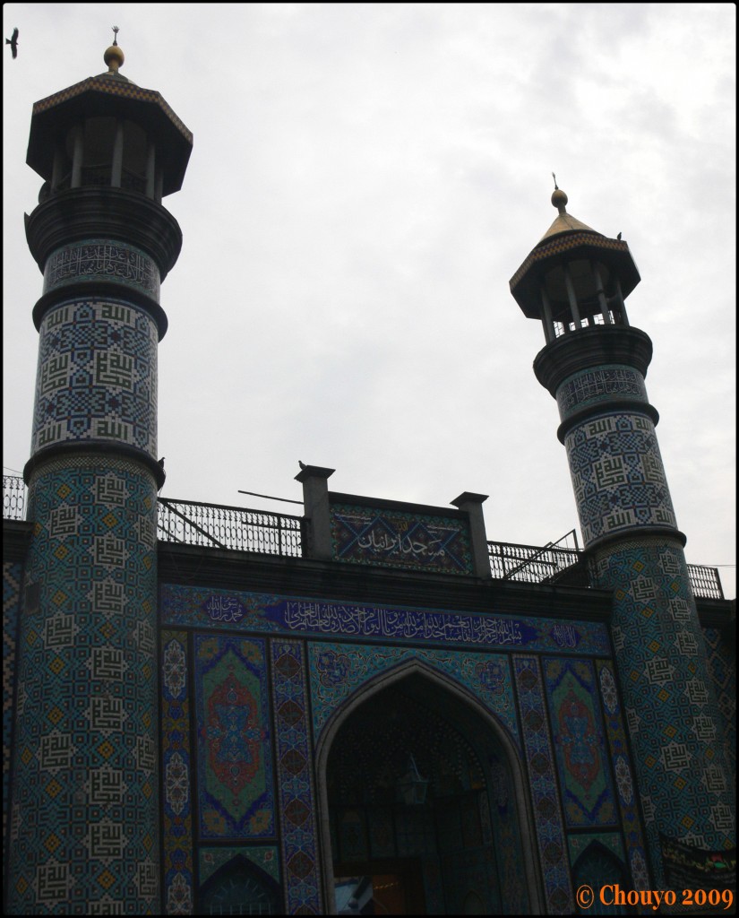 Mughal Masjid Bombay