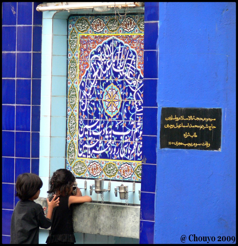 Moghul Masjid enfants