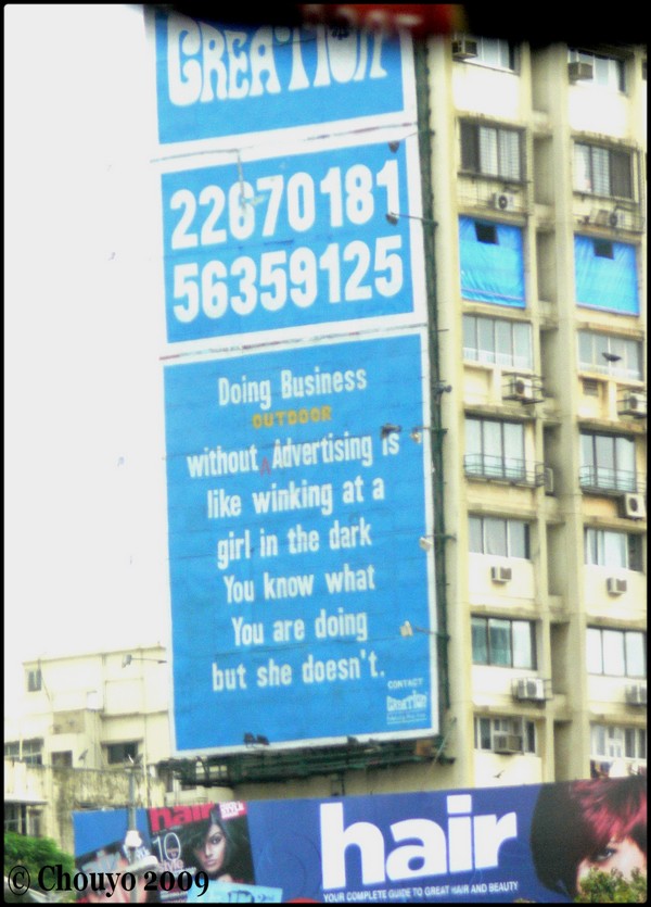 Publicité Bombay