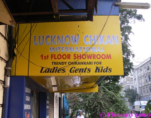 Lucknow chikan