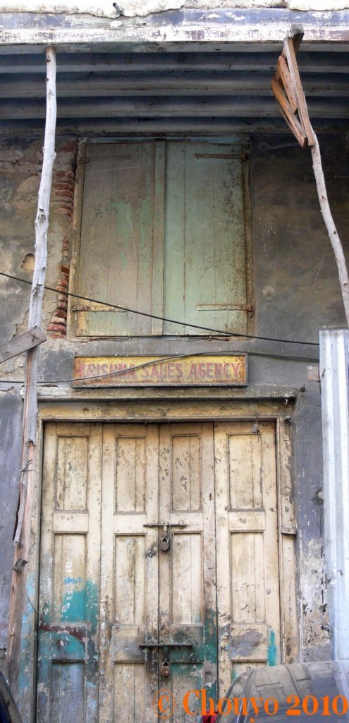 Porte détail Bombay