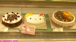 Gâteau Hello Kitty