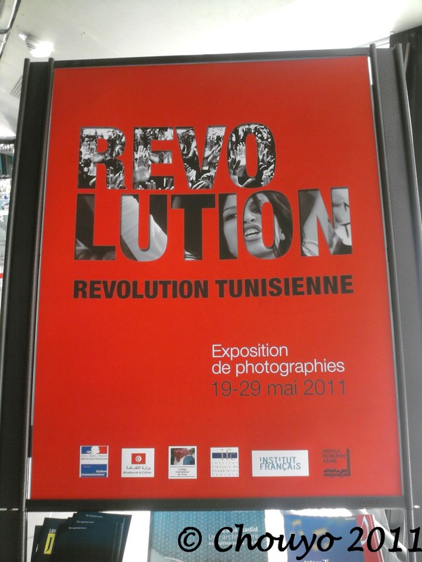 Révolution tunisienne expo IMA