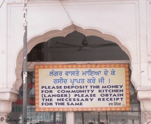 Amritsar Dons 2